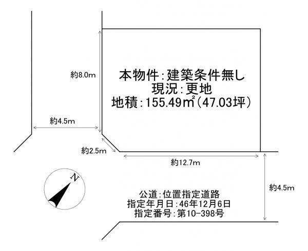 大阪府河内長野市木戸３ 滝谷駅 土地 物件詳細