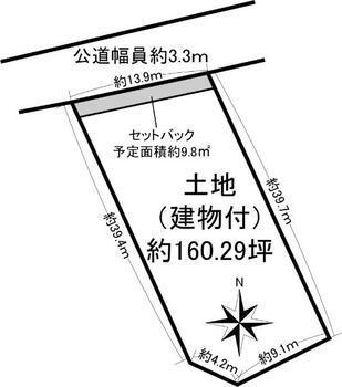 辻町（東生駒駅）　３６８０万円 土地価格3680万円、土地面積529.91m<sup>2</sup> 