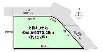 恵美坂１（藤井寺駅）　８９８０万円 土地価格8980万円、土地面積370.28m<sup>2</sup> 土地面積は広々112坪！