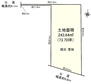 羽曳が丘１　２８８０万円 土地価格2880万円、土地面積243.64m<sup>2</sup> 