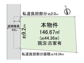 上桂御正町（上桂駅）　４４８０万円 土地価格4480万円、土地面積146.67m<sup>2</sup> 間取り