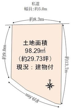 嵐山宮ノ北町（松尾大社駅）　２３８０万円 土地価格2380万円、土地面積98.29m<sup>2</sup> 