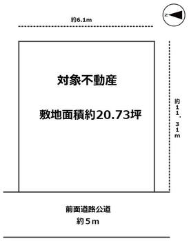 東石切町２（石切駅）　１２８０万円 土地価格1280万円、土地面積68.56m<sup>2</sup> 建築条件無！土地面積約20.73坪・インフラ整備済