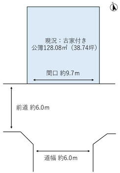 神明石塚（ＪＲ小倉駅）　２５８０万円 土地価格2580万円、土地面積128.08m<sup>2</sup> 