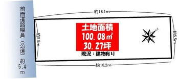 楠町４（湊駅）　１６８０万円 土地価格1680万円、土地面積100.08m<sup>2</sup> 