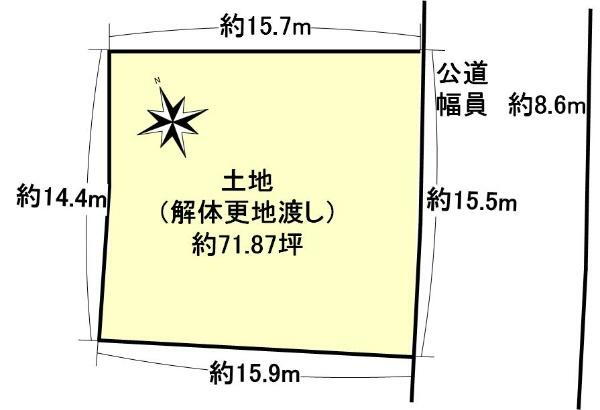 西登美ヶ丘５　２４９０万円 土地価格2490万円、土地面積237.61m<sup>2</sup> 