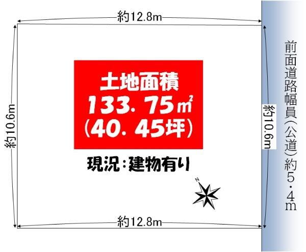 高須町３（浅香山駅）　３７５０万円 土地価格3750万円、土地面積133.75m<sup>2</sup> 