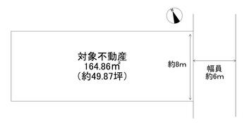 北五葉２（西鈴蘭台駅）　２２００万円 土地価格2200万円、土地面積164.86m<sup>2</sup> 