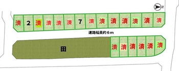 久世大薮町（桂川駅）　１３６０万円 土地価格1360万円、土地面積75.15m<sup>2</sup> お陰様で残2区画。