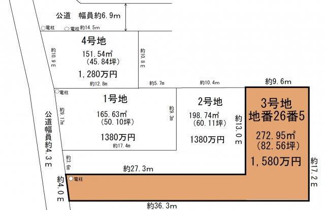 滋賀県大津市和邇南浜 和邇駅 土地 物件詳細
