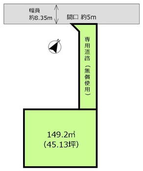 福本　３１５万円 土地価格315万円、土地面積149.2m<sup>2</sup> 