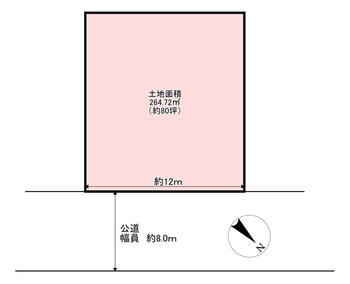 大宝４　１３８０万円 土地価格1380万円、土地面積264.72m<sup>2</sup> 土地面積　約80坪