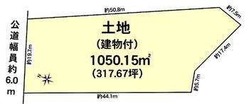 東生駒１（東生駒駅）　１億２８００万円 土地価格1億2800万円、土地面積1050.15m<sup>2</sup> 