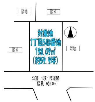 志染町東自由が丘１（広野ゴルフ場前駅）　８８０万円 土地価格880万円、土地面積198.09m<sup>2</sup> 