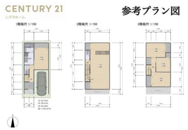 大阪府大阪市西成区聖天下１ 北天下茶屋駅 土地 物件詳細