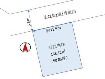 西神吉町岸（宝殿駅）　１１９０万円 土地価格1190万円、土地面積168.12m<sup>2</sup> 