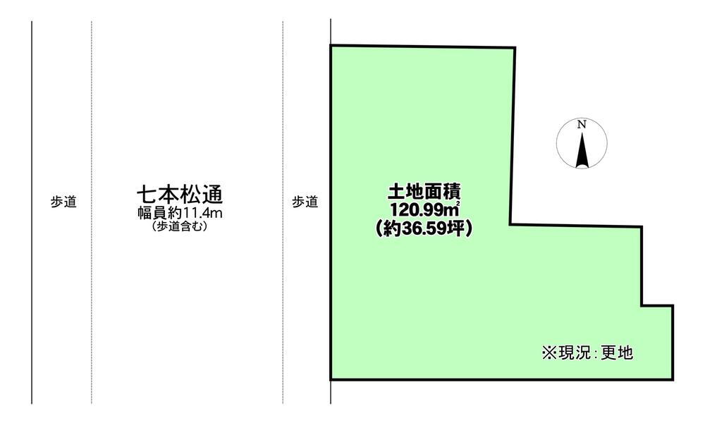京都府京都市上京区二番町七本松通仁和寺街道下る 北野白梅町駅 土地 物件詳細