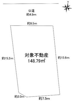 新在家本町６　１２００万円 土地価格1200万円、土地面積148.79m<sup>2</sup> 