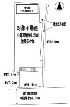 上賀茂神山（市原駅）　２９８０万円 土地価格2980万円、土地面積403.21m<sup>2</sup> 土地公簿面積：403.21平米(約121.97坪）です。