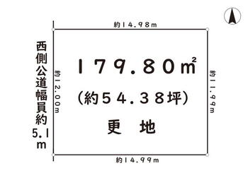 ときわ台３（ときわ台駅）　１３８０万円 土地価格1380万円、土地面積179.8m<sup>2</sup> 