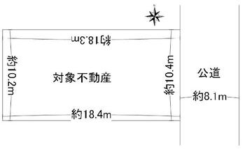 川西市松が丘町土地 土地価格1980万円、土地面積189.59m<sup>2</sup> 