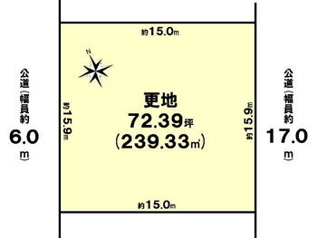 城山台１１　３２９０万円 土地価格3290万円、土地面積239.33m<sup>2</sup> 