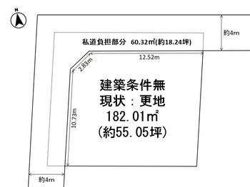 川島尻堀町（桂駅）　７９８０万円 土地価格7980万円、土地面積182.01m<sup>2</sup> 