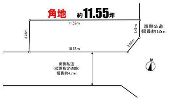 竹谷町（千里山駅）　６８０万円 土地価格680万円、土地面積38.21m<sup>2</sup> 