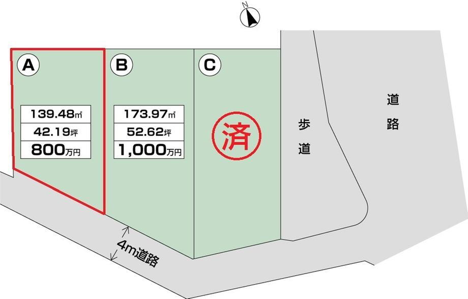 那波西本町（西相生駅）　８００万円 土地価格800万円、土地面積139.48m<sup>2</sup> 建築条件なし、全3区画の分譲地