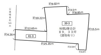 聖護院山王町（神宮丸太町駅）　１億７０００万円 土地価格1億7000万円、土地面積295.31m<sup>2</sup> 