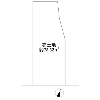 南旅篭町西３（湊駅）　１５８０万円 土地価格1580万円、土地面積78.32m<sup>2</sup> 土地面積：約 78.32m<sup>2</sup><BR>現況：更地<BR>確定測量及び分筆後引渡し