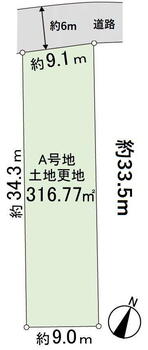 鳥見町３（富雄駅）　２８５０万円 土地価格2850万円、土地面積316.77m<sup>2</sup> 区画図