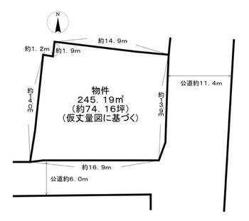 古市町（京終駅）　９００万円 土地価格900万円、土地面積245.19m<sup>2</sup> (約74.16坪)。前面道路幅員は、東側約11.4m、南側約6.0m。ともに公道です。間口は、東側約13.9m、南側約16.9m。