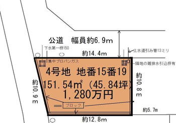 和邇南浜（和邇駅）　１２８０万円 土地価格1280万円、土地面積151.54m<sup>2</sup> 