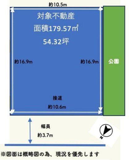 兵庫県明石市沢野２ 西明石駅 土地 物件詳細