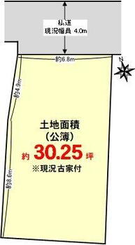 大峰元町２　１１８０万円 土地価格1180万円、土地面積100.01m<sup>2</sup> 
