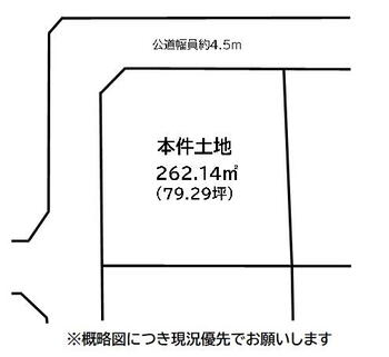 矢田山町　１２００万円 土地価格1200万円、土地面積262.14m<sup>2</sup> 