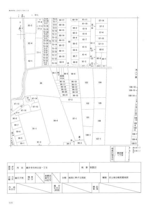 西古室１（藤井寺駅）　４００万円 土地価格400万円、土地面積47.65m<sup>2</sup> 