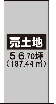 永田（近江高島駅）　３１０万円 土地価格310万円、土地面積187.44m<sup>2</sup> 