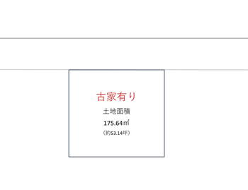 上松町（下松駅）　１８００万円 土地価格1800万円、土地面積175.64m<sup>2</sup> 土地面積　約53.14坪