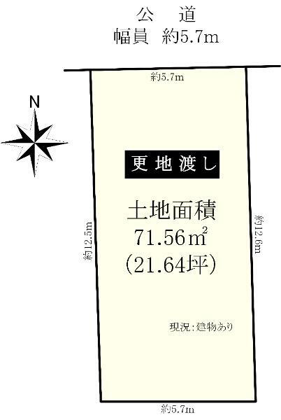 大阪府八尾市二俣３ 志紀駅 土地 物件詳細