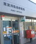 柴島２（柴島駅）　１２００万円 東淀川柴島郵便局まで224m 近くて便利な郵便局！
