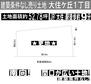 大住ケ丘１（大住駅）　２９８０万円 土地価格2980万円、土地面積174.5m<sup>2</sup> 区画図