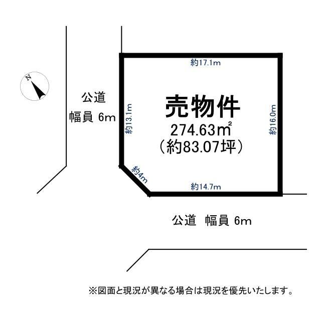 滋賀県野洲市永原 野洲駅 土地 物件詳細