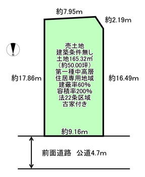 幾野３（郡津駅）　２６００万円 土地価格2600万円、土地面積165.32m<sup>2</sup> 