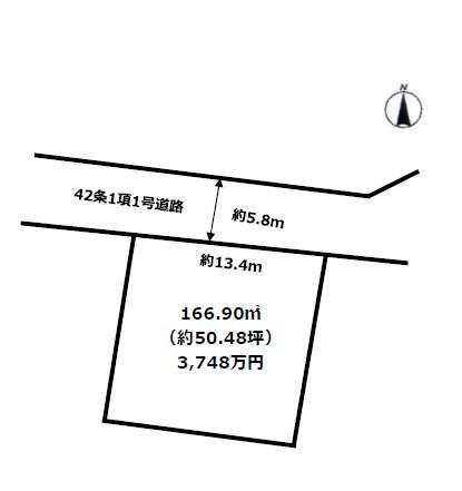 西明石町３（西明石駅）　３７４８万円 土地価格3748万円、土地面積166.9m<sup>2</sup> 建築条件無し、道路との高低差なし、間口約13.4m