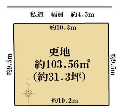 高田町（郡山駅）　１５８０万円 土地価格1580万円、土地面積103.56m<sup>2</sup> 