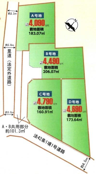 大阪府吹田市千里丘中 千里丘駅 土地 物件詳細