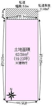 壬生森前町（西院駅）　２６８０万円 土地価格2680万円、土地面積63.6m<sup>2</sup> 