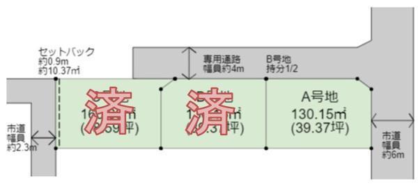 兵庫県姫路市御立中３ 姫路駅 土地 物件詳細